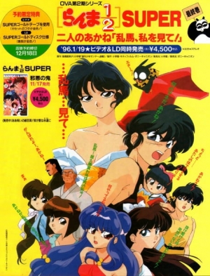 Watch Ranma ½ Super anime free online