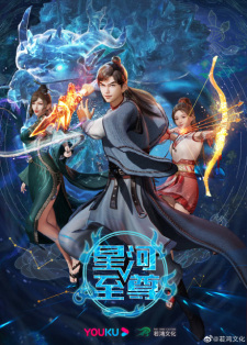 Watch Supreme Galaxy anime free online