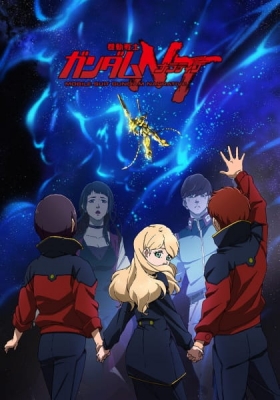 Watch Mobile Suit Gundam Narrative anime free online
