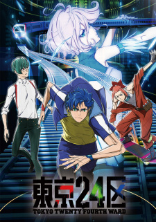Watch Tokyo Twenty Fourth Ward anime free online