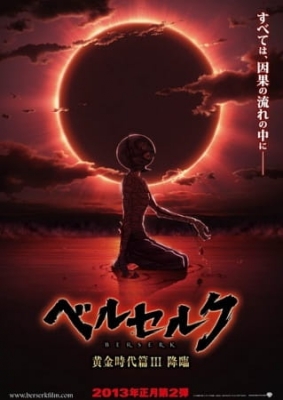 Watch Berserk: The Golden Age Arc III - The Advent anime free online