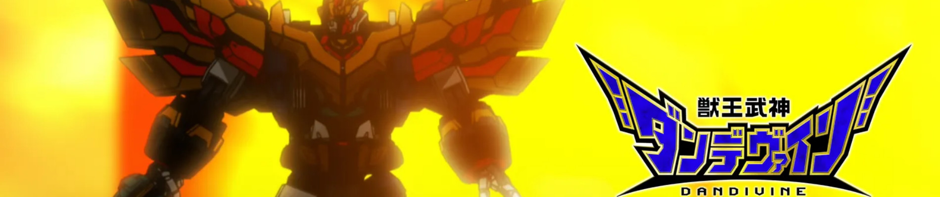 Watch Juuou Mujin Dandivine - Your Space to Watch & Rewatch Anime Online | ReWatch
