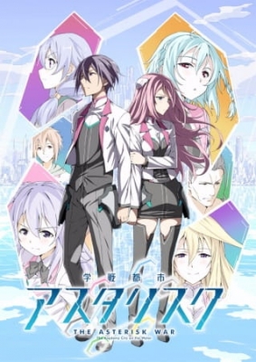 The Asterisk War anime poster