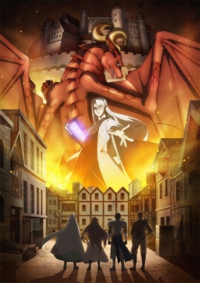 Dragon's House-Hunting anime poster