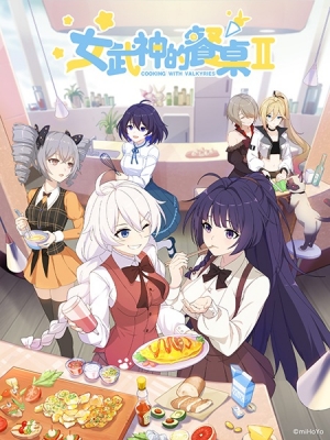 Watch Cooking with Valkyries II anime free online