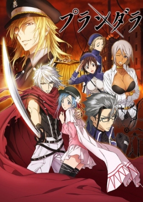 Plunderer anime poster