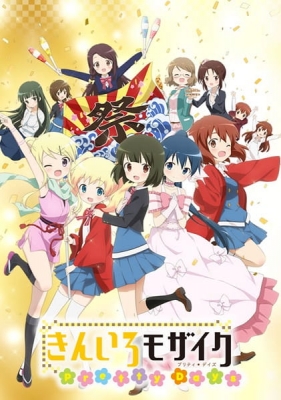 Kiniro Mosaic: Pretty Days anime poster