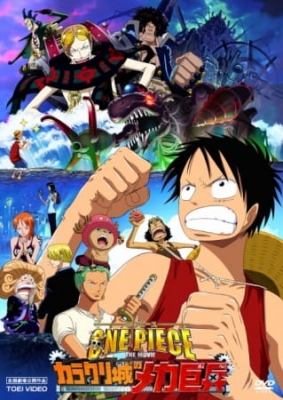 One Piece Movie 7: Karakuri-jou no Mecha Kyohei anime poster