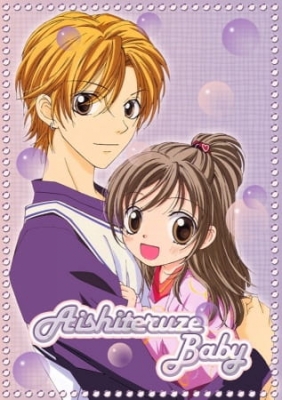Love You, Baby anime poster
