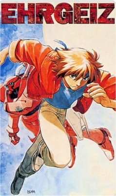 Next War Chronicle Ehrgeiz anime poster