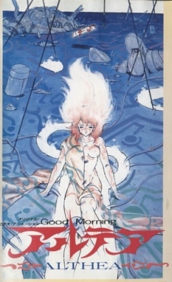Watch Good Morning Althea anime free online