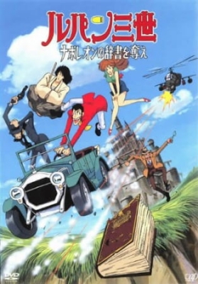 Watch Lupin III: Napoleon's Dictionary anime free online