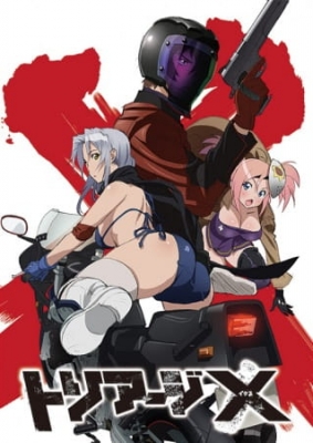 Triage X anime poster