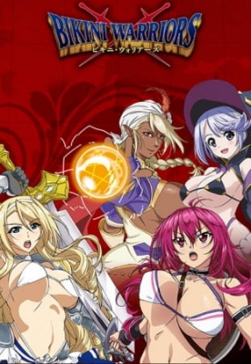 Watch Bikini Warriors Special anime free online