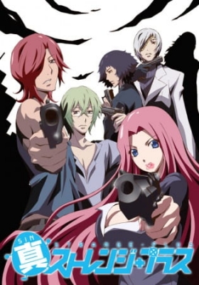 Watch Shin Strange+ anime free online
