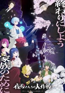 Mission: Yozakura Family Season 2 Part 2 anime poster