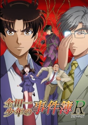 Watch Kindaichi Shounen no Jikenbo Returns 2nd Season anime free online