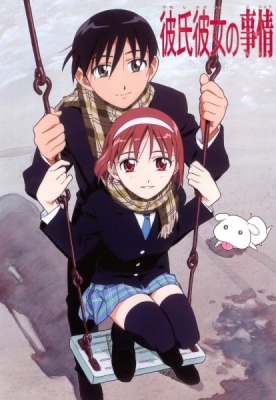 Watch His and Her Circumstances anime free online