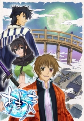 Watch Amatsuki anime free online