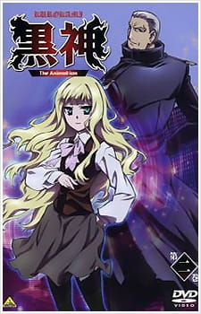 Watch Kurokami: Tora to Tsubasa anime free online