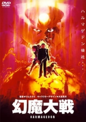Watch Harmagedon anime free online