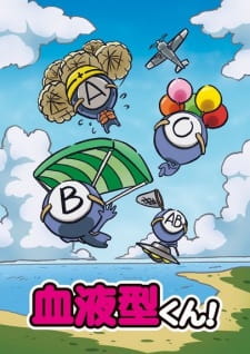 Watch Ketsuekigata-kun! Featuring Yuri & Nasuno anime free online