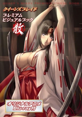 Vanquished Queens anime poster