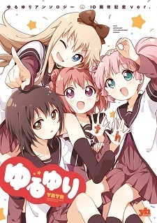 Watch Mini Yuri anime free online