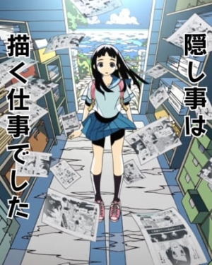 Watch Kakushigoto anime free online