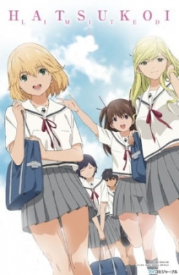 Hatsukoi Limited anime poster