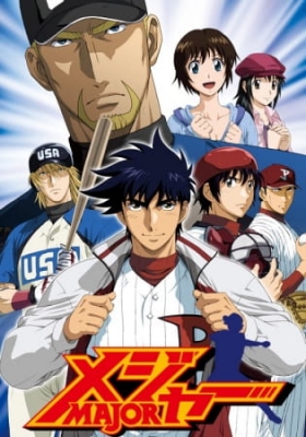Major S5 anime poster