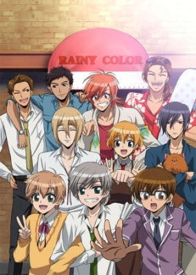 Rainy Cocoa, Welcome to Rainy Color anime poster