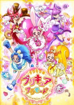 Kirakira☆Precure A La Mode anime poster