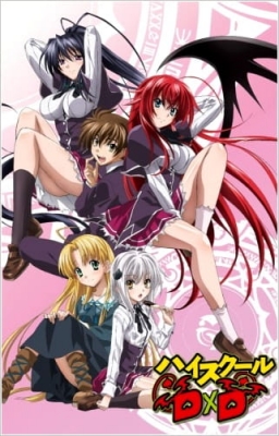 High School DxD anime poster
