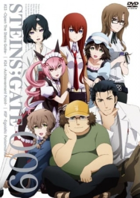 Steins;Gate: Egoistic Poriomania anime poster