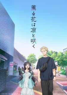 The Fragrant Flower Blooms with Dignity anime poster