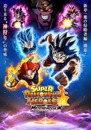 Super Dragon Ball Heroes: Meteor Mission anime poster