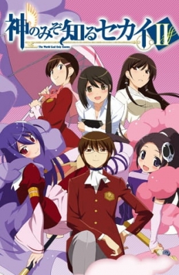 The World God Only Knows II anime poster