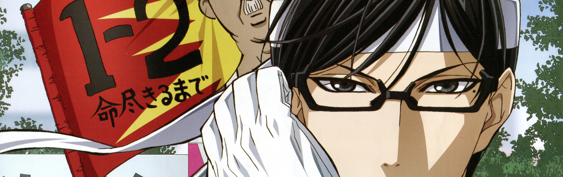 Watch Haven't You Heard? I'm Sakamoto anime free online