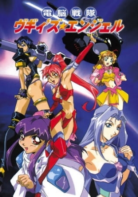 Watch Voogie's Angel anime free online