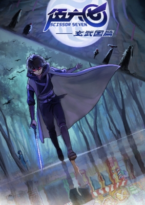 Scissor Seven 3rd Season anime poster