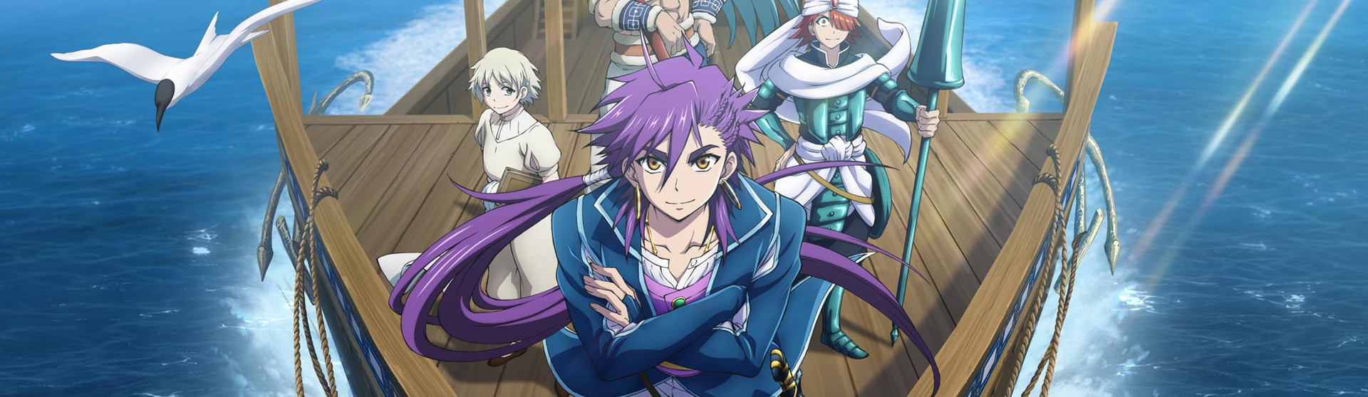 Watch Magi: Adventure of Sinbad anime free online