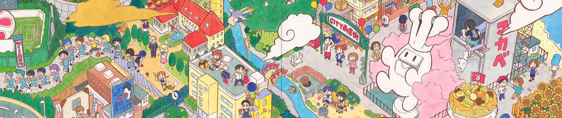 Watch City The Animation anime free online