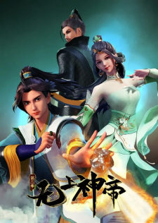 Supreme God Emperor Season 2 anime poster