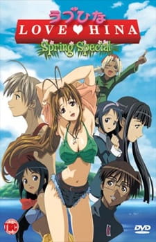 Watch Love Hina Spring Movie anime free online