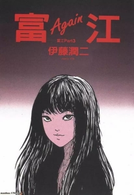 Watch Tomie anime free online