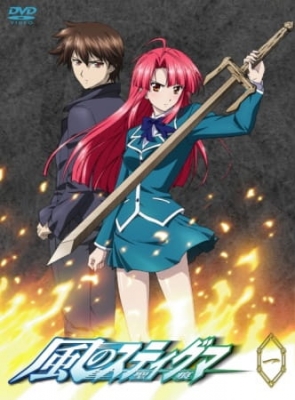 Stigma of the Wind anime poster