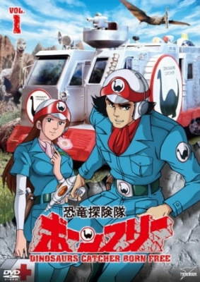 Watch Kyouryuu Tankentai Born Free anime free online