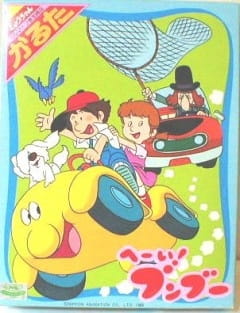 [RAW] Bumpety Boo anime poster