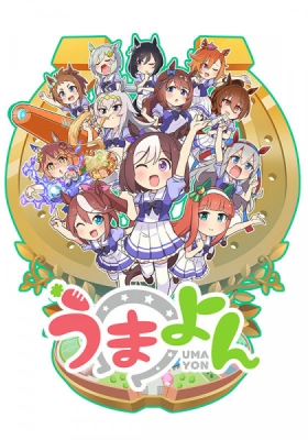 Watch Umayon anime free online